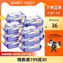Cotton 18 baby hand wet wipes 80 draw * 12 big bag baby with lid wet tissue newborn wipe ass