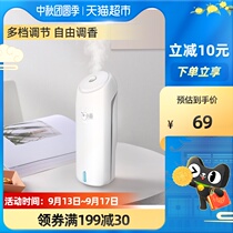 IAA International fragrance air fragrance small white aroma diffuser 45ml vitality fruit essential oil set household deodorant