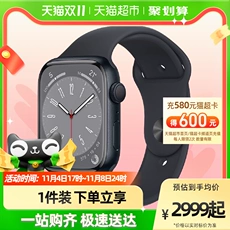 ֧88VIPȯƻApple Watch Series 8 ֱS82022