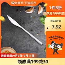 Hermit crab stainless steel Western knife steak knife Korean Western knife lengthened and thickened