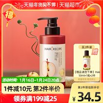 Hair Recipe hair of recipes conditioner apple ginger nourishing repair conditioner strong 280g × 1 bottle