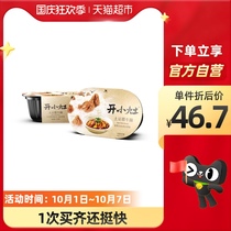 Unify small stove potatoes simmered beef brisket self-heating rice lunch outdoor fast-food box lunch 251G * 2 boxes