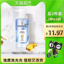 Pantene Amino Acid Shampoo Shampoo Shampoo Shampoo Shampoo Shampoo Shampoo Shampoo Shampoo without silicone oil and nourishment 300g nourishment