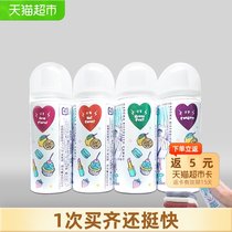 PINOLE clothing Clothing fragrance Eau de toilette Fabric sterilization deodorant deodorant hot pot smoke 50ml×1 bottle