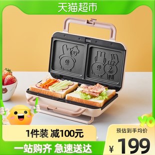 Joyoung サンドイッチマシン朝食マシン家庭用家庭用加熱軽食品マシンワッフルマシン多機能パンマシン T3
