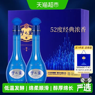梦之蓝52度6瓶-梦之蓝52度6瓶促销价格、梦之蓝52度6瓶品牌- 淘宝