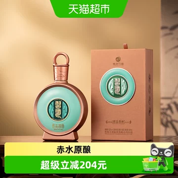 中国酒　白酒　君品習酒 习酒君品500ml-习酒君品500ml促销价格、习酒君品500ml品牌- 淘宝