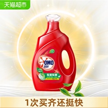 Wonderful antibacterial and mite washing liquid enzyme partition technology Long-acting antibacterial and mite removal stain removal 3KG