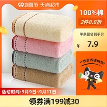4 strips of Jade towel pure cotton washing face household adult men and women cotton cotton soft bath towel soft and strong water absorption
