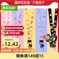 Kazi mobile phone lanyard plus wide version female cloth hanging rope long and short pendant key wrist rope cartoon personality