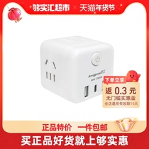 lengon good work usb cube socket converter Q604U one turn four plug home dormitory without cable