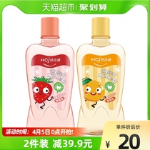 Koodonjian childrens mouthwash specializes in children 0 Alcohol Mild protective teeth Tooth Decay Fresh childrens mouthwash