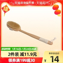 Ou Runzhe bathing brush long handle black sandalwood pig bristles dry and wet bathroom massage brush back brush 1