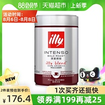 (Imported)Italy illy illy deep roasted black coffee powder 250g Italian blend single canned hand punch