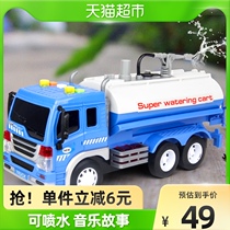 Childrens large sprinklers water jet lights Light music Early teaching Inertial Engineering Cars Emulate Boy Toys