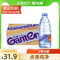 Jingtian Ganten drinking pure water 560ml * 24 bottles of drinking water cooking rice tea soup office
