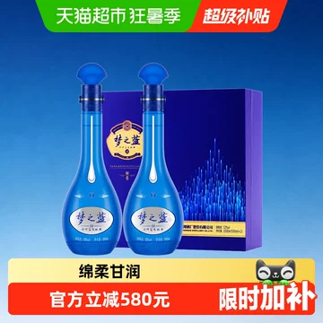 洋河梦之蓝52度m6-洋河梦之蓝52度m6促销价格、洋河梦之蓝52度m6品牌- 淘宝