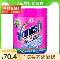  Vanish stains without trace Imported color bleaching agent White color clothing with de-yellow and de-stain powder laundry 1000g*1 bottle