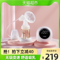 October Crystallized Breast Pump Electric Pregnant Woman Postpartum Squeeze Breast Milk Fully Automatic Suction Big Muted No Pain Intensive Miller
