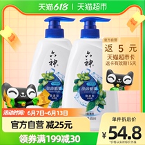 Six spirits cool and cool triple mint cool and persistent Remain body lotion for men 950ml * 2