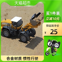 Alloy engineering car toy car set model boy bulldozer can be disassembled and assembled for childrens large inertia puzzle baby