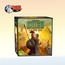 (Bulygames) Seven Wonders:Duel 2 people Version 7 Wonders:Duel Chinese board game spot