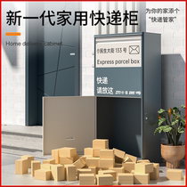 Home door Villa outdoor anti-theft stainless steel package delivery box company unit inbox post box