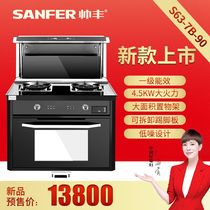 SANFER Shuaifeng S63-7B-90T standard version