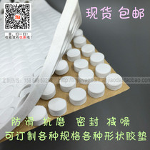White single-sided foam sponge shockproof self-adhesive anti-friction round pad 4mm thick*1 5CM round 228 tablets version