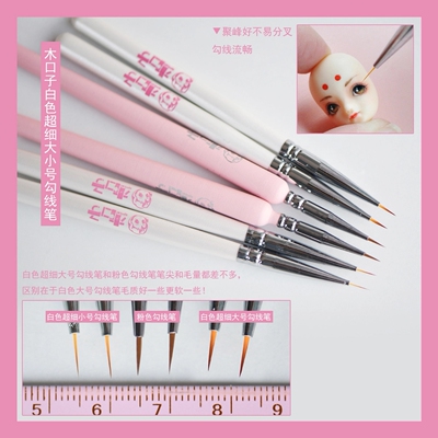 taobao agent Mukou Cooking Pen Pen / BJD OB BLYTHE Makeup Special Pen / Thick Bein Type