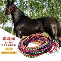 Equestrian nylon rope horse harness equestrian supplies horse reins