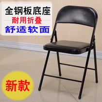Thickened reinforced training table and chair training Chair office chair conference chair student training meeting folding leather chair