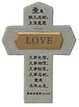 Scripture Cross ornaments Love Recommended gifts Decorations Recommended gifts Seven pages