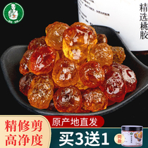 Crooked mother dry goods selected fine peach gum Natural wild old gum Peach flower tears origin of origin 300g can be equipped with saponin rice