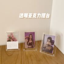  Star chasing girl three-inch photo frame acrylic table transparent 3-inch photo card display picture frame strong magnetic album