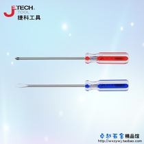 Jieke Tools LC3-75-100-150-200 Slotted screwdriver phillips screwdriver Plastic handle screwdriver