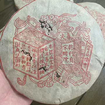 宋聘号普洱茶-宋聘号普洱茶促销价格、宋聘号普洱茶品牌- 淘宝