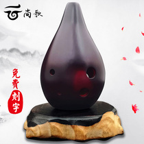 6-hole AF-tune ocarina full mouth Xun tone low classical ancient style Six-hole alto 0 Basic beginner Simple small gift
