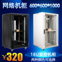 Promotion Hao 1 m network monitoring cabinet 18U switch cabinet 600 deep landing power amplifier audio wiring cabinet