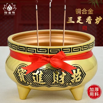 老式铜质鼎炉-老式铜质鼎炉促销价格、老式铜质鼎炉品牌- 淘宝