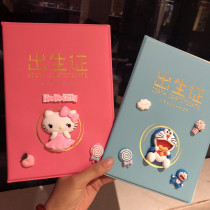 Medical birth certificate protective cover cartoon new version of newborn epidemic prevention this baby baby this vaccine this set is cute