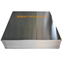 Anti-radiation baffle Electromagnetic radiation shielding plate High frequency anti-radiation isolation plate decoration shielding radiation electromagnetic wave plate