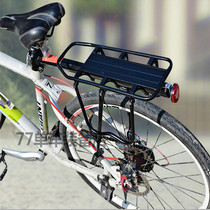 Merida Bicycle Duke 500 rear shelf 600 700 with people rear frame 300 permanent clothing universal accessories