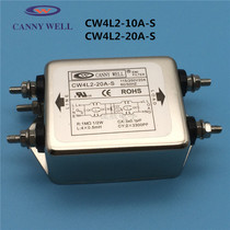 CW4L2 Taiwan CANNYWELL power filter 220V power purifier two-stage CW4L2-10A20A-S