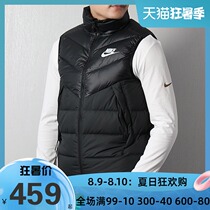 Nike nike mens 2021 new new warm casual sports down vest CV8975-010