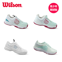 Wilson Wilson wilshen spring 2021 New KAOS teenagers childrens tennis shoes professional training sneakers