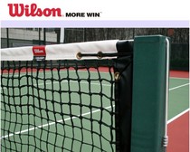 WILSON tennis court equipment ATP235TW 3745W tennis match Net