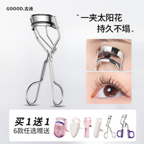 Sun Flowers Mascara Ladies Roll Teething Durable Shaping New Hands Wide Angle Portable Small Local Segmental Clip Eyelash God