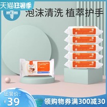 Macon baby laundry soap Special soap for newborn baby diaper washing Childrens laundry soap Antibacterial stain removal