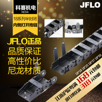 JFLO nylon drag chain tank chain 18*18 18*25 18*37 18*50 semi-closed inner open J18BF 1 N